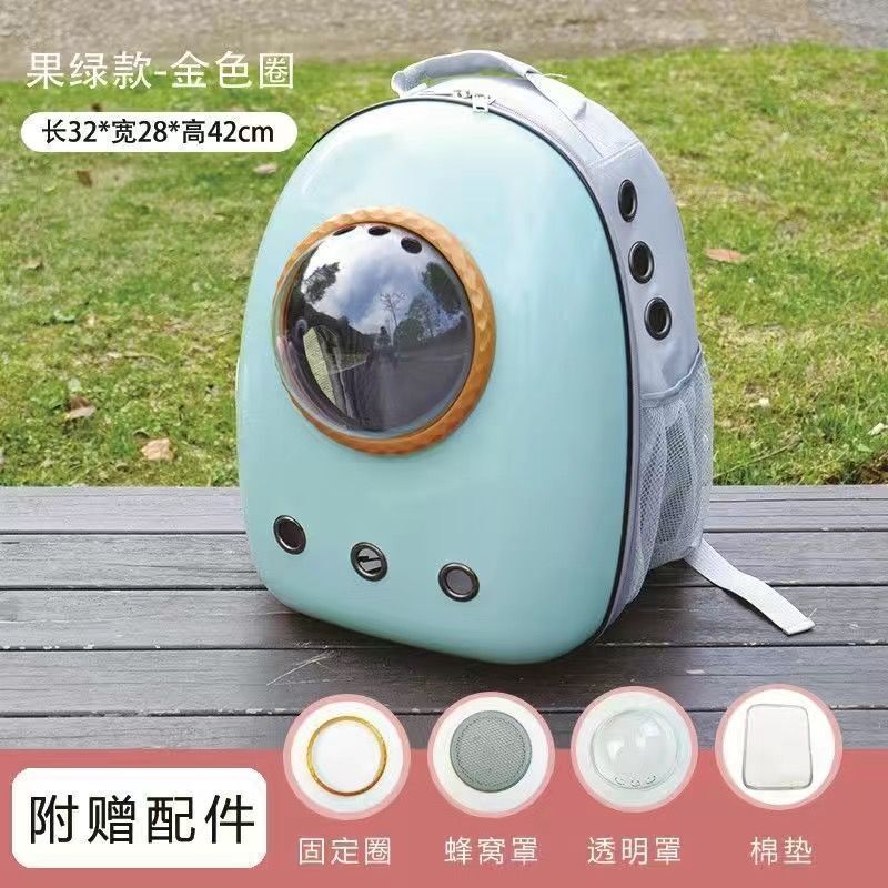 猫包外出便携猫背包宠物太空舱包狗狗双肩包猫笼子书包装猫咪用品|undefined