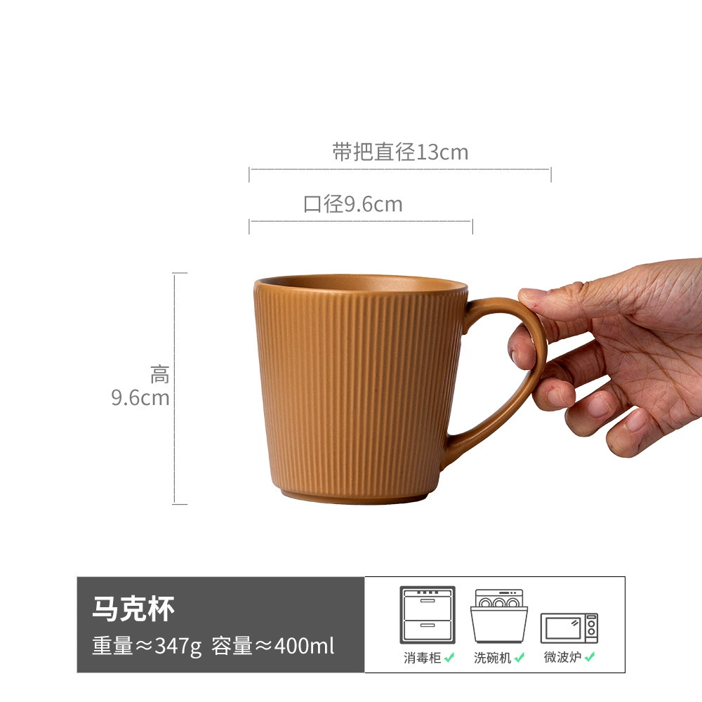 Ceramic Mug (Suwen) vertical striped pattern, 500 ml, large-capacity minimalist cup