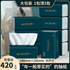 Tissue napkin Full container household Affordable equipment soft toilet paper Kleenex napkin packing paper