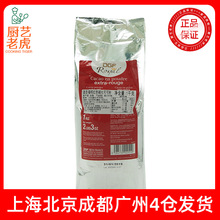 �ϼ����ɿɷ�1kg����ԭ�b�M��DGF�K�K���ɿ����ۺ決ԭ��