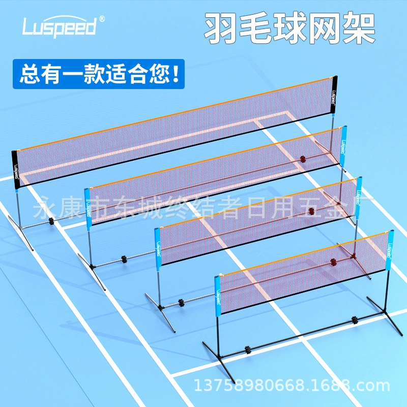 Luspeed Travel handheld net