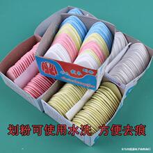 ���b��ɫ���۲��»���ӛ̖�۹P�����[�η۹P���b�ÿp�������·���