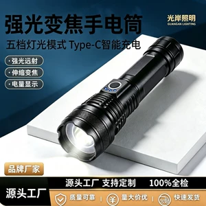 Strong Light Flashlight, Rechargeable, Ultra-Bright, Long-Range Flashlight, Portable, Multi-Functional Outdoor Led Light, Foreign Trade Wholesale