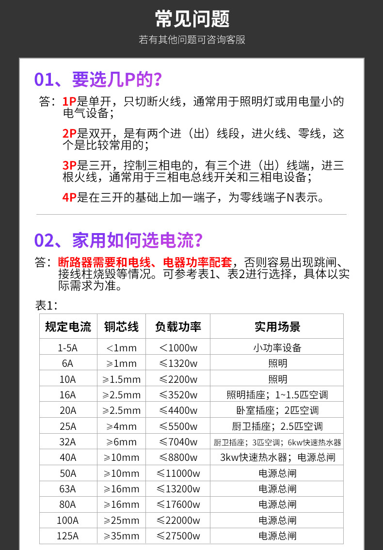 详情图_13.jpg