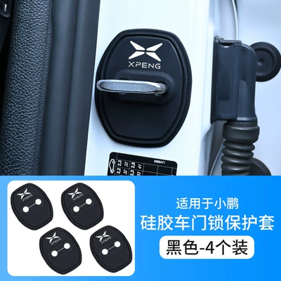 Car Door Closing Anti-Collision Sticker, Other Automotive Exterior Supplies - tk-xiaopeng-4-pack