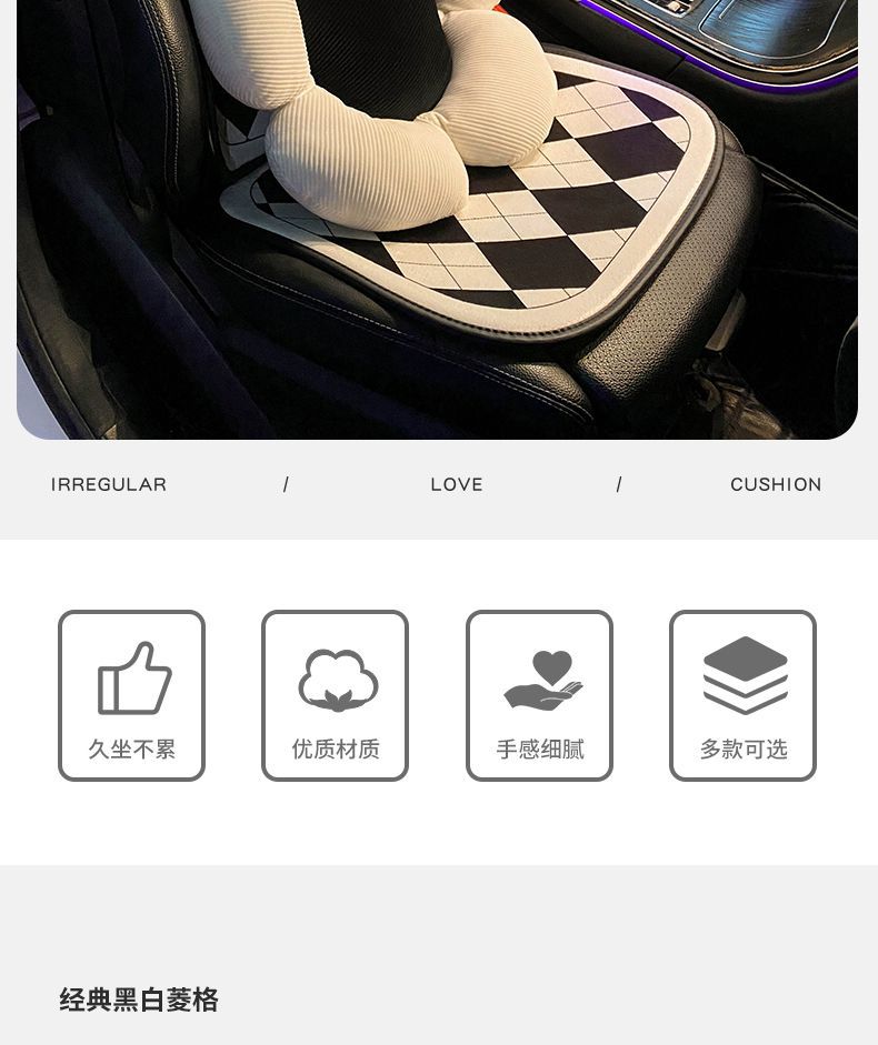 Retro Linen Car Seat Cushion, Summer Ventilated Silk Cotton Seat Cushion, Universal for All Seasons, Light Luxury and High-End Feel Seat Cover