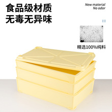 面包运输箱发酵箱胶箱塑料储物箱食品周转箱带盖加厚转运箱长方形