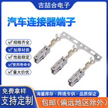 TEԭ�b���1-968849-1�ͺ�ʽĸ���� 20-17AWG��ˮ�߉��B�Ӷ���