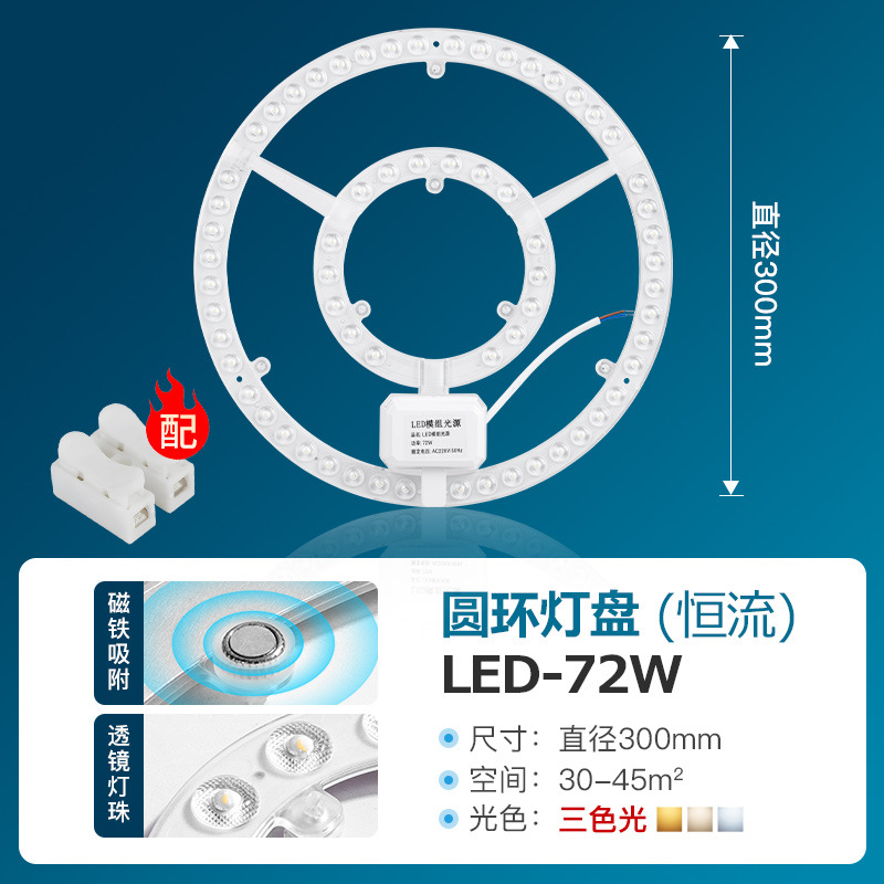 lámpara de techo led mecha interior redondo módulo de fuente de luz de succión magnética mecha de control remoto lámpara de techo de control remoto lámpara pegada