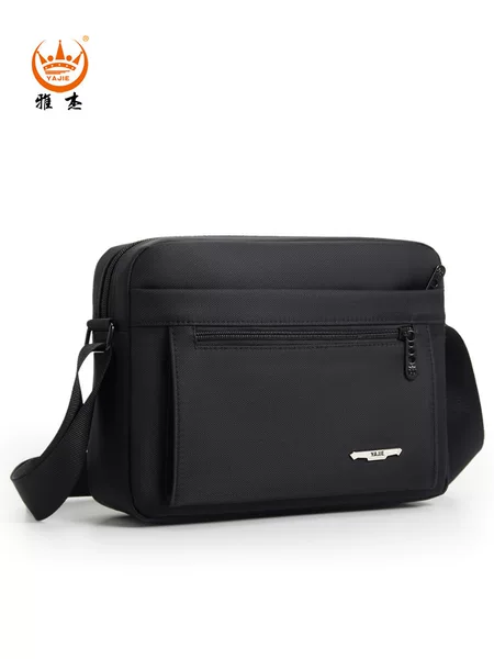 New Men's File Bag Water-repellent Oxford Cloth Crossbody Bag Travel Storage Small Bag Travel Shoulder Bag Large Capacity