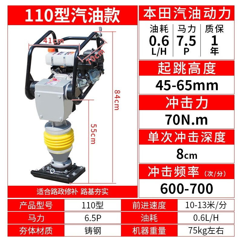 compactor eléctrico 220V380V compactor diesel compactor compactor de suelo compactor de impacto de pavimento