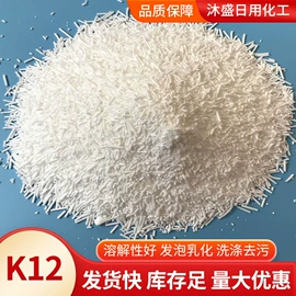 洗涤剂;纺织柔软剂;日用香精