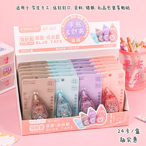 Dot point glue high viscosity correction tape transparent double-sided tape for students to use correction handbook paste tape
