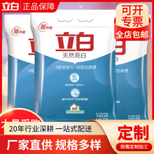 ����ϴ�·�10������޹�²���Ȼ����ϴ�·ۼ��ô�����lһ�����l