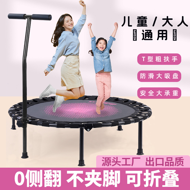 Trampoline for Home Use, Foldable Indoor Jumping Bed for Children and Adults, Weight Loss Exercise Equipment