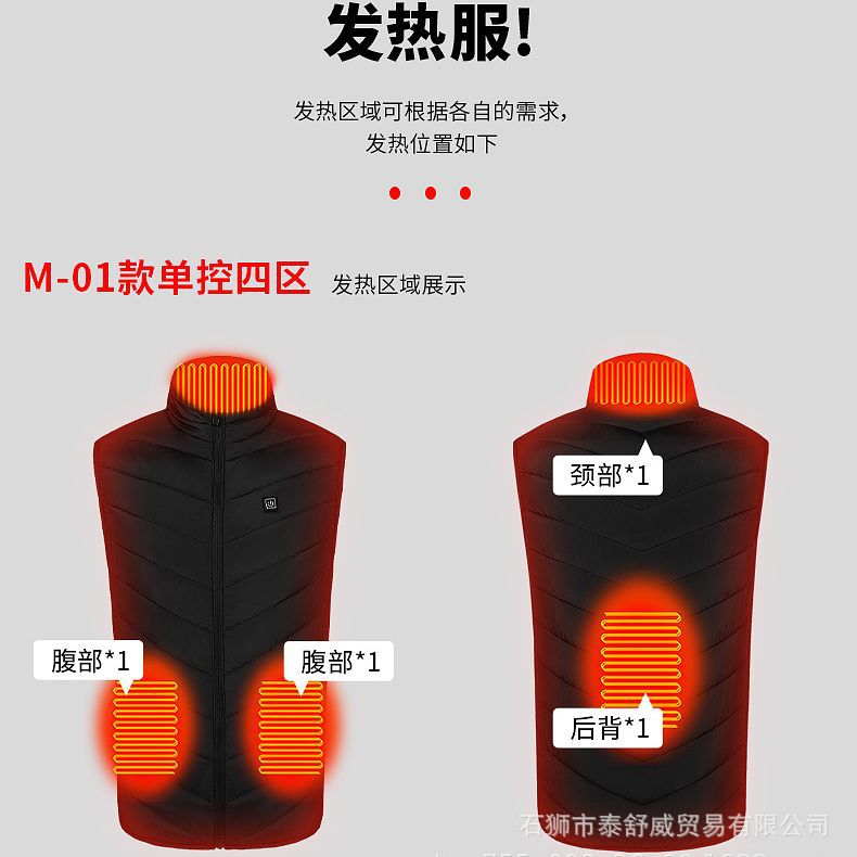 Chaleco de calefacción de cuatro zonas inteligente del fabricante Chaleco de calefacción al por mayor Chaleco de calefacción eléctrica Carga de calefacción de temperatura constante Ropa de calefacción