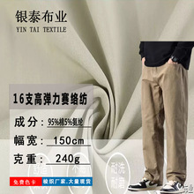 �ֻ� 16֧�ߵ������б��240g��֯������ �ﶬ���й�װ����������