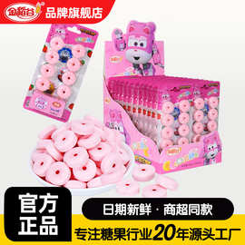 金稻谷20克超级飞侠草莓味口哨糖儿童趣味压片糖果批发休闲小零食