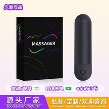 充电振动蛋眼部按摩器女性迷你防水多功能震动美眼仪按摩器日用品