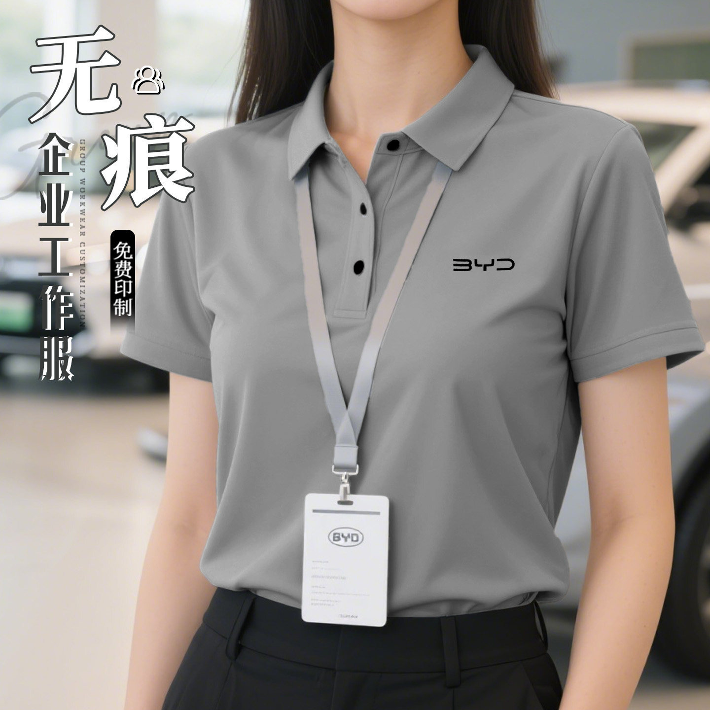 �o��polo��������ӡlogo�ļ�4S���N����I�F�T������Ů