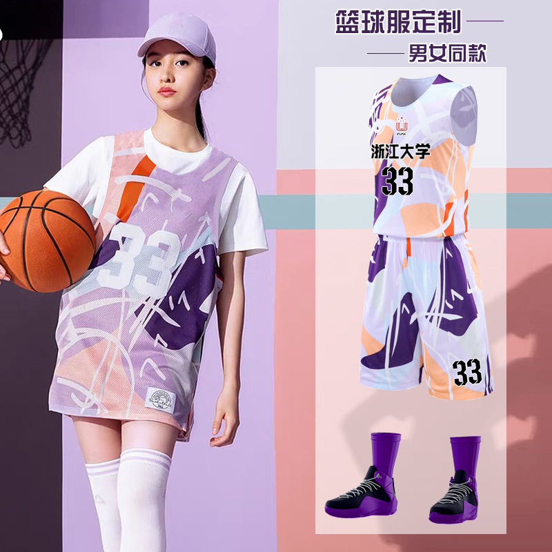 New Double-sided Basketball Uniform suit Men's and Women's Jersey Student Competition Team Uniform Trendy American Style Personalized Printing Training Vest