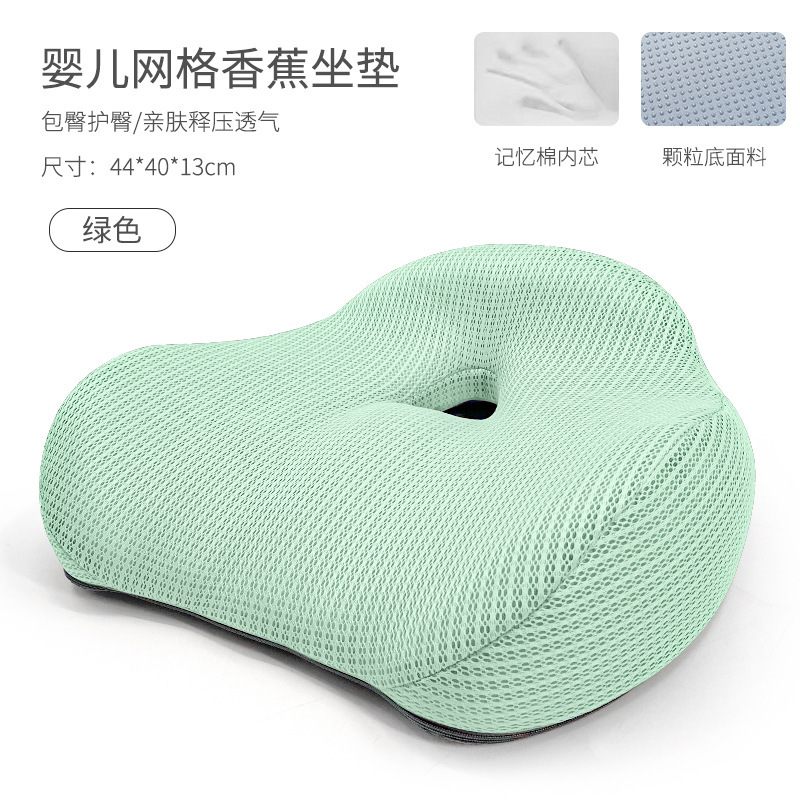 베이비 그리드 그린