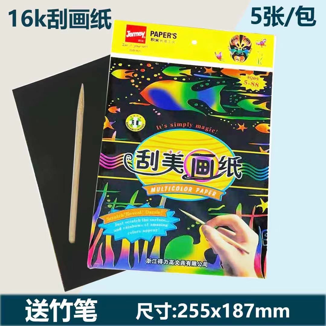 50e94bfb7f8f6596530fb58b3509ac