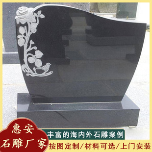 ����֥���ʯʯ��Ĺ��ʯ�ķN��^���gӭ��ԃ�θ������iʯ�I��Ʒ