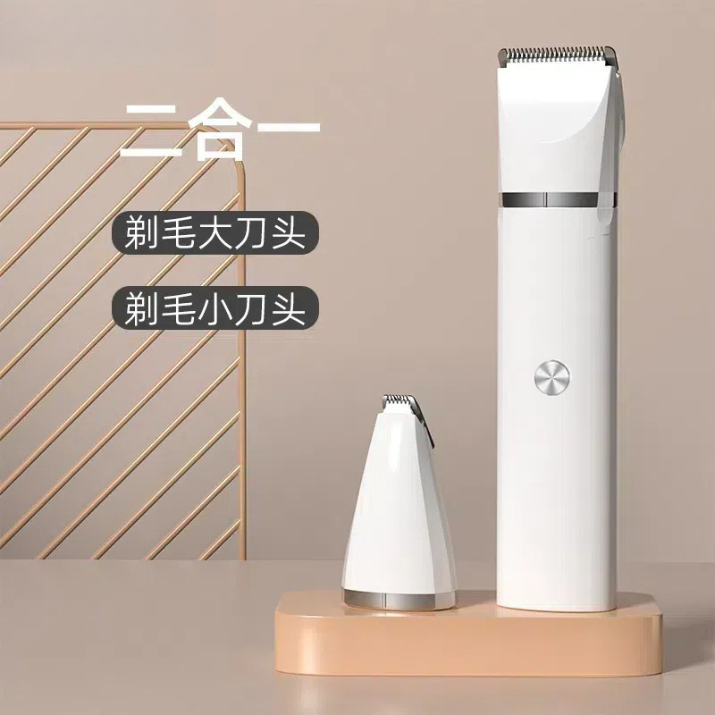 (액티브모델) 브라이트 문 화이트 I 쉐이빙 페디큐어 2-in-1 I