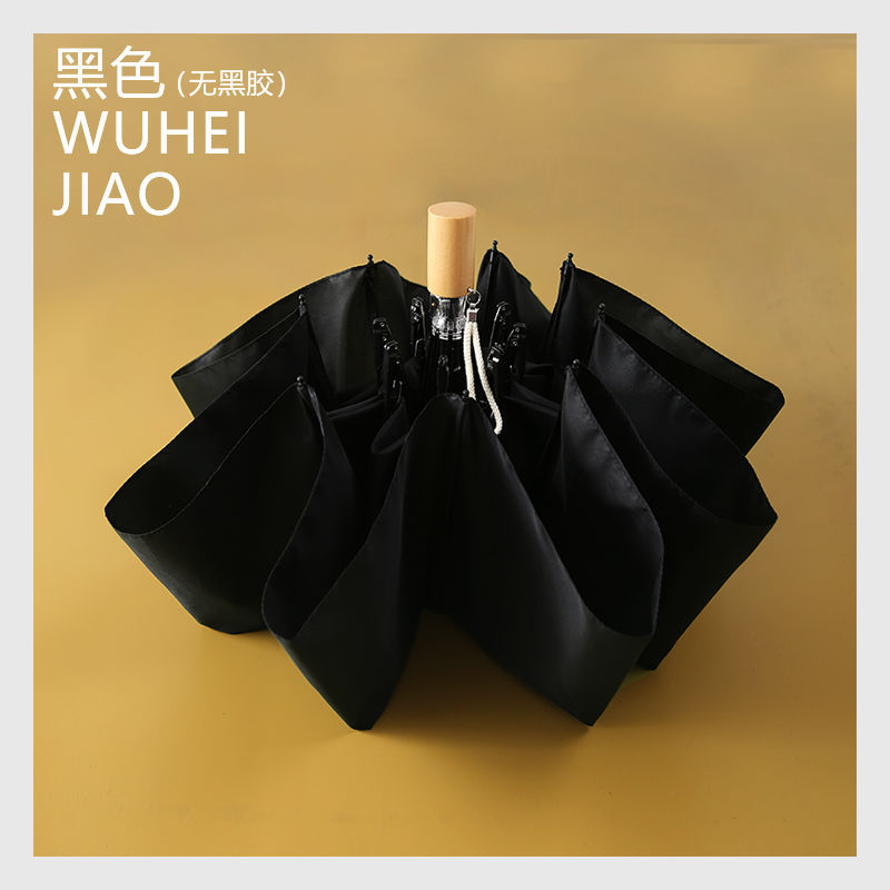 黒の純木柄（黒ゴムなし）