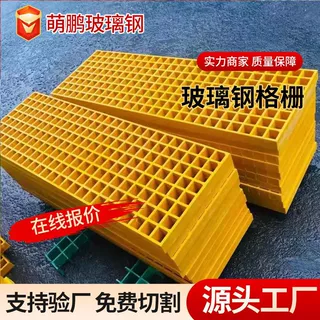 定制玻璃钢格栅盖板市政树篦子公园下水道排水格栅板平台格栅踏板