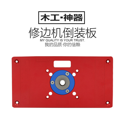 Suitable for Dongcheng Ao Ben Ruiqi Bo Da Vickers trimming machine RT0700C type universal flip-chip plate