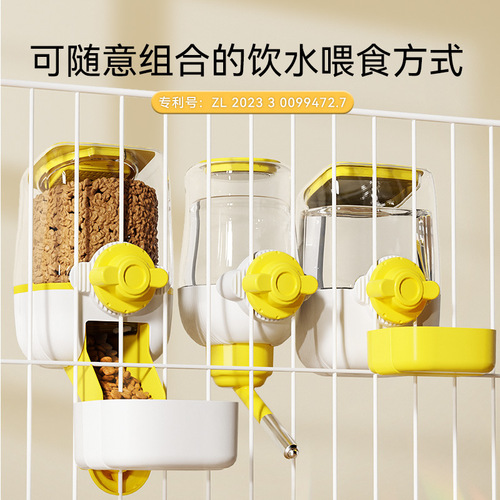 Pet water fountain, candy hanging cage feeder, dog food utensils, large capacity non-stuck grain feeder, ball water dispenser