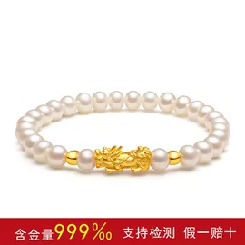 黄金手饰;黄金项饰;手串