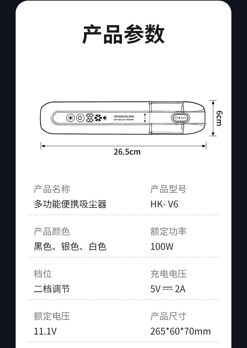 New cross-border car vacuum cleaner, wireless household vacuum cleaner, portable USB rechargeable handheld small dust remover