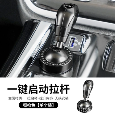 Other Automotive Interior Supplies | Start Decorative Sticker Car Button - mercedes-benz-matte-color
