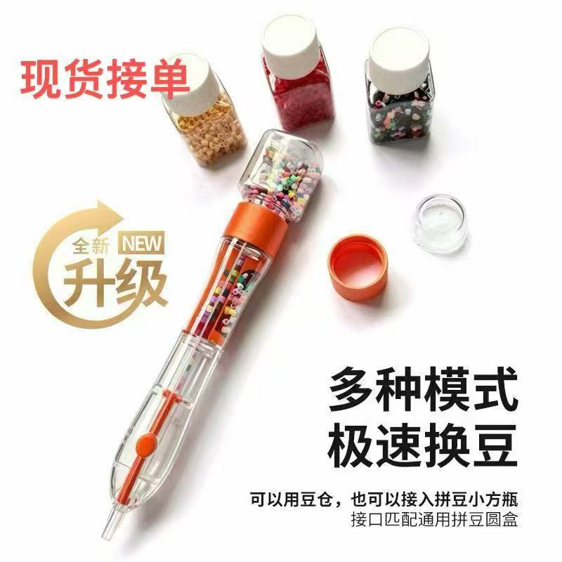 Newly Upgraded Press-Type Automatic Bead-Picking Pen DIY Craft Set Complete Tool Kit Special Accessory