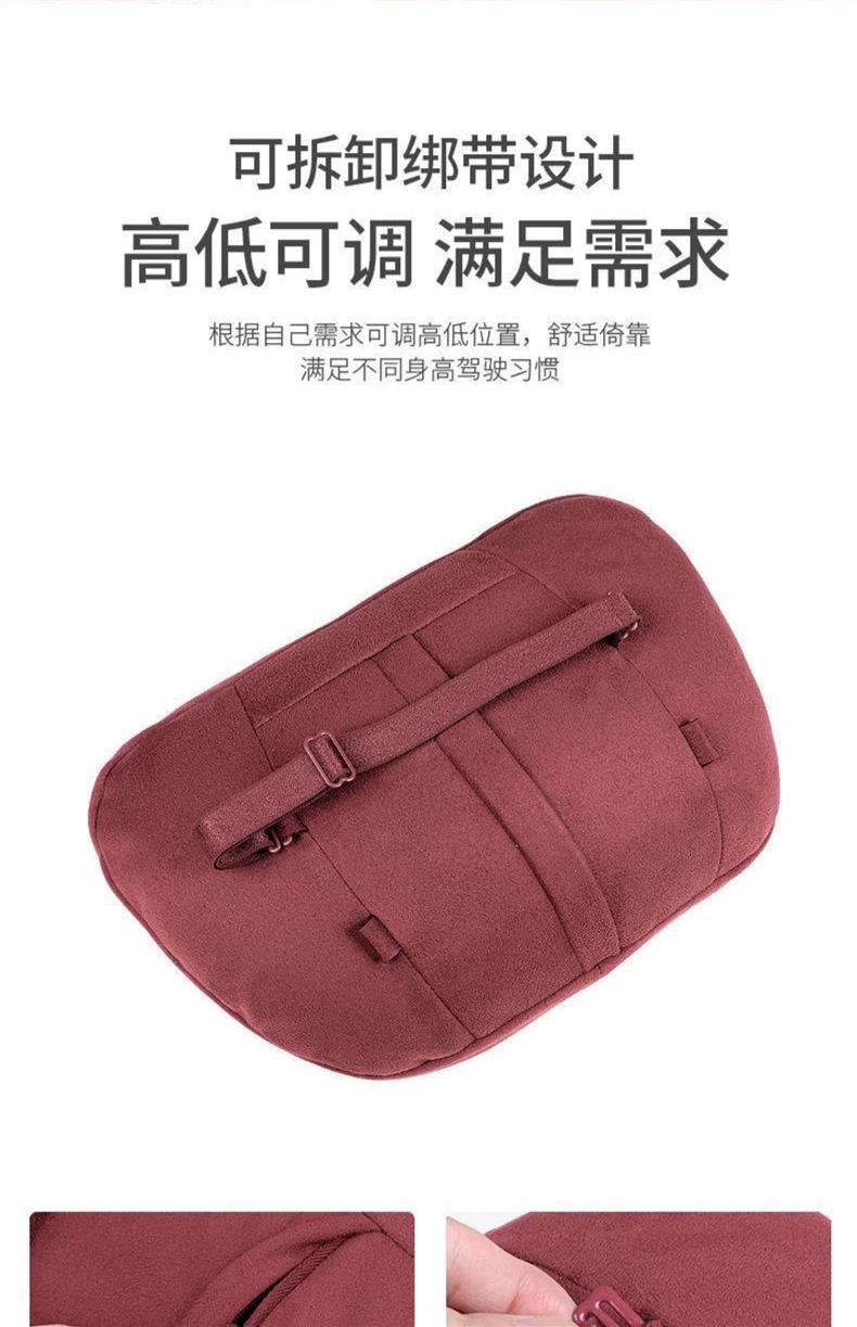 Suitable for Maserati Headrest Ghibli President GT Geberi Lumbar Levante Grega Car Neck Pillow