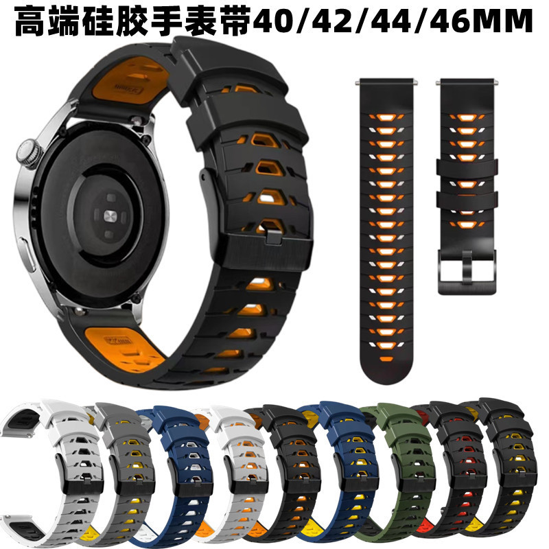 Suitable for Honor GSpro/garmin 245/xiaomi S2 Silicone Watch Strap magic2 Replacement Strap 20/22MM