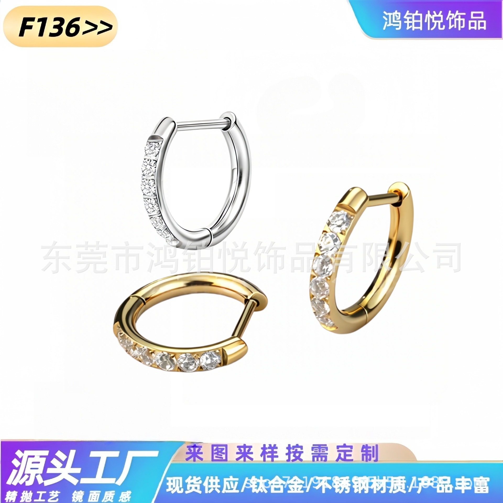 Earrings