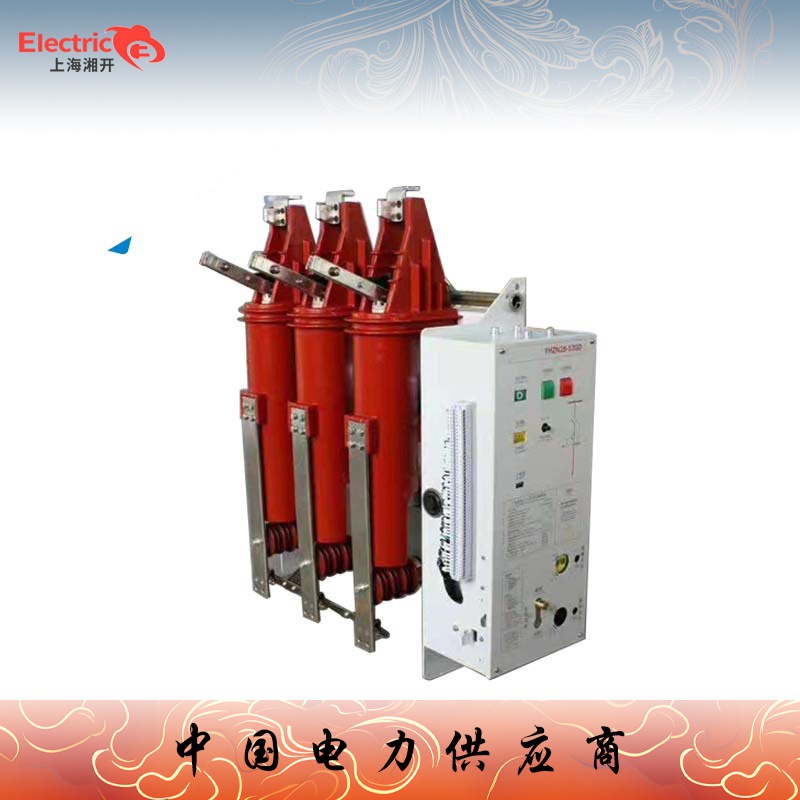 大量供应FKD-12DG/1250-31.5二,三工位户内高压真空断路器厂家