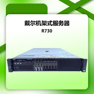�m��DELL����R730 R730XD̓�M�C��Ⱥ�惦2u�C��ʽ�������󔵓�