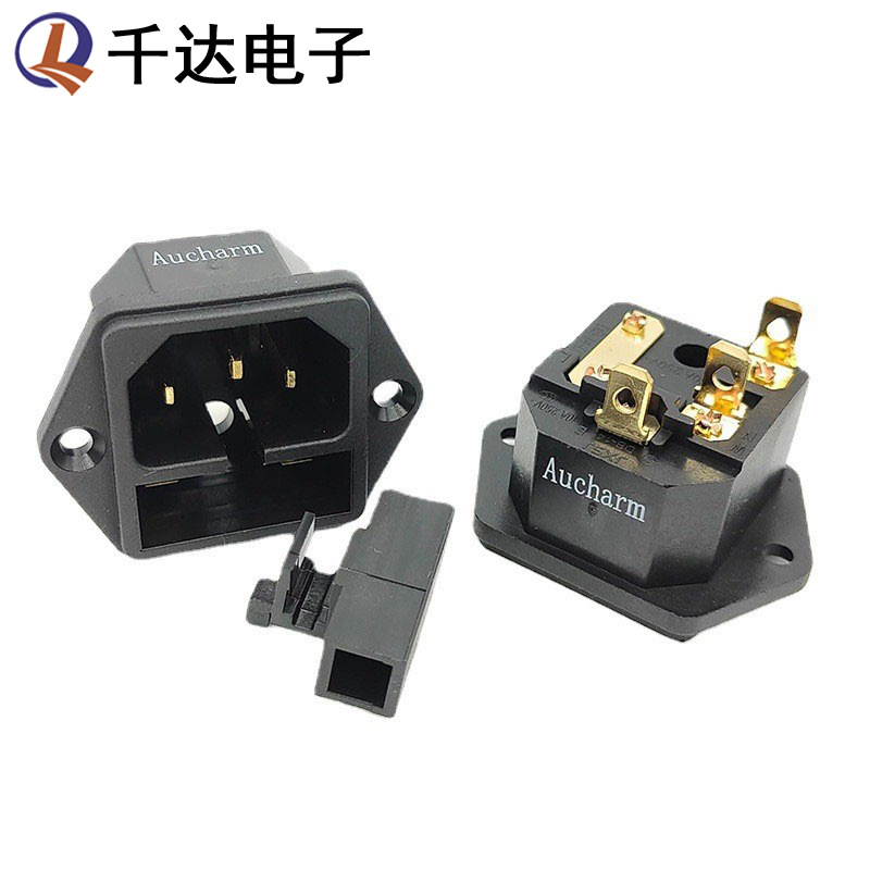 AC插座紫铜镀金二合一AC电源插座带保险座带耳朵安装孔