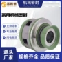 泵用密封337机械轴封
