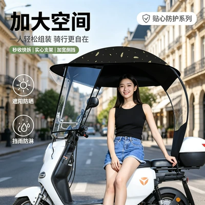 cover for electric bikes, motorcycle — Elektromobil üçün ön şüşə çətiri (günlük)