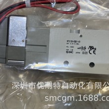 SM二位五通电磁阀  VF3130-5GD1-01 VF3130-4G1-02 全新正品