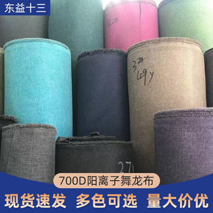 700D��x�� ������PVC ѩ����ĥ�������鲼Λρ�� ����ִ�����