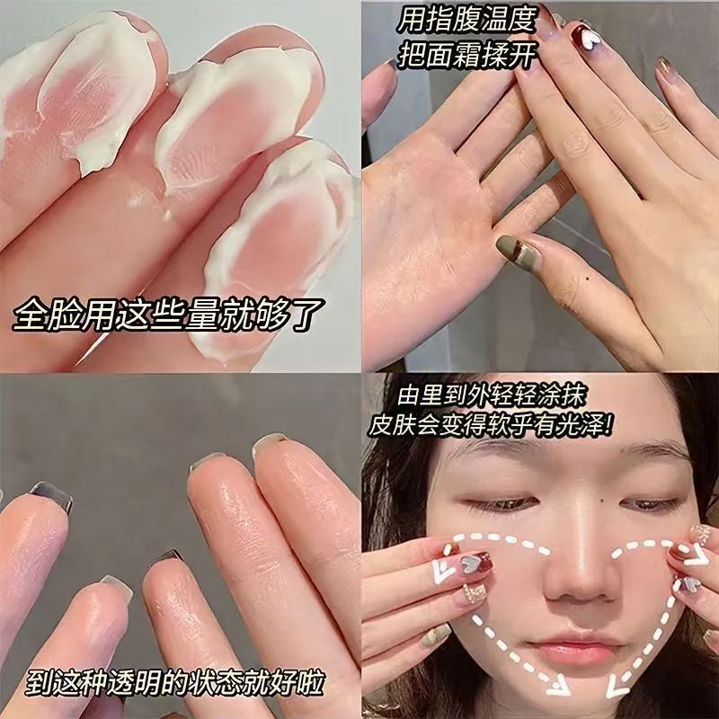 Daydream Awakening Home Cream オイルコントロール 保湿保湿肌ベース クリアでフィット感のあるパウダーフリーメイクアッププライマークリーム|undefined