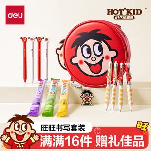 ����DW008�����������b�ľ����b�Y�ЌW����ͯ���չ��նY�а��ֶY