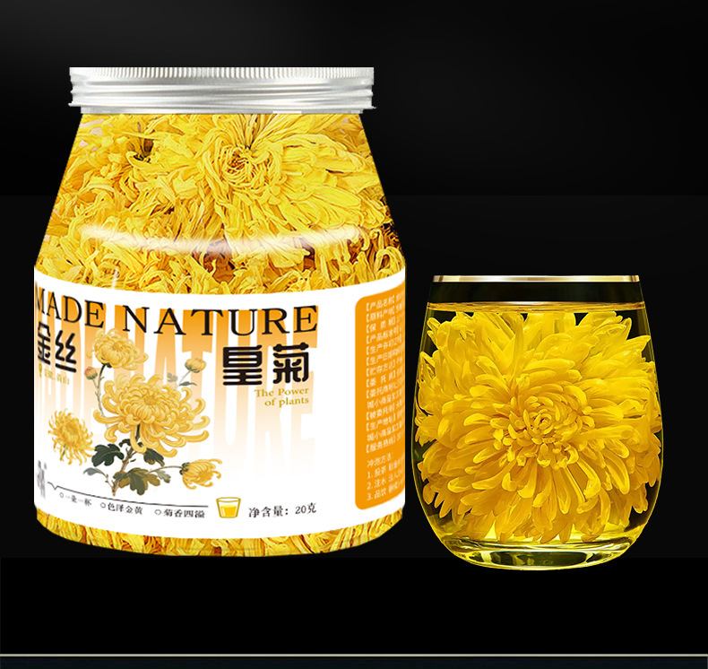 Golden Silk Imperial Chrysanthemum Flower Tea Dried Yellow Chrysanthemum Blossoms 20g Yunnan Herbal Tea quality and texture